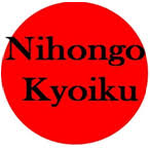 Gonbee Nihongo Kyoiku Gonbee Nihongo Kyoiku